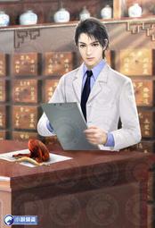 晶品屋【小說頻道】完美神醫51       送書套      2018/8/31 歷史價格詳細信息