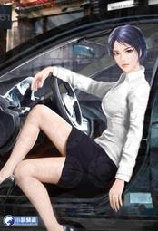 晶品屋【小說頻道】超級怪獸工廠15        送書套       2017/9/15 歷史價格詳細信息