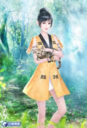 晶品屋【小說頻道】修真聊天群13        送書套        2018/1/17 價格比較,價格查詢,歷史價格詳細信息