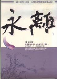 【满399元出貨】來自星星的你 綁帶髮圈 髮箍 髮束 髮帶 全智賢 千頌伊 珍珠 寶石 水鑽 單條價【AJAB11】 歷史價格詳細信息