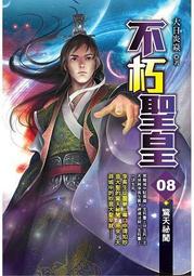 晶品屋【皇冠文化】哈利波特：穿越魔法史       送書套      2018/1/31 歷史價格詳細信息