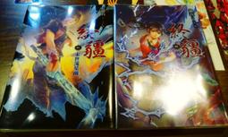 二手書~御風而上~嚴長壽~著 歷史價格詳細信息