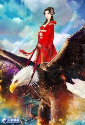 晶品屋【小說頻道】天道圖書館75        送書套      2018/10/24 歷史價格詳細信息