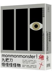 晶品屋【蓋亞文化】特殊傳說Ⅱ 恆遠之晝篇 2   送書套   2016/2/17 歷史價格詳細信息