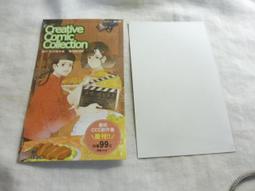 跨界劇場•人 歷史價格詳細信息