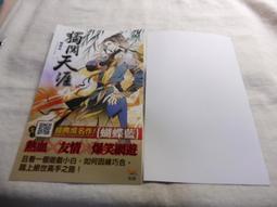 &lt;若凡居&gt;知翎文化 近戰法師  Q版角色卡-細腰舞款 蝴蝶藍 歷史價格詳細信息