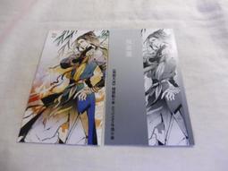 &lt;若凡居&gt;知翎文化 近戰法師  Q版角色卡-細腰舞款 蝴蝶藍 歷史價格詳細信息