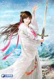 晶品屋【小說頻道】無敵煉藥師17      送書套       2018/7/27 歷史價格詳細信息