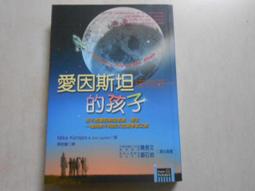 【森林二手書】 10702 位M8《妹妹殺手宅配便2》九邊健二 尖端出版 歷史價格詳細信息