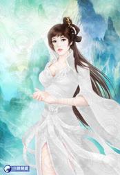 晶品屋【小說頻道】絕代神主20        送書套        2018/4/27 歷史價格詳細信息