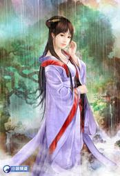 晶品屋【小說頻道】無敵煉藥師06       送書套       2018/4/13 歷史價格詳細信息