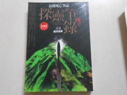 【不死法醫】美劇電影u盤高清中文字幕MP4 歷史價格詳細信息