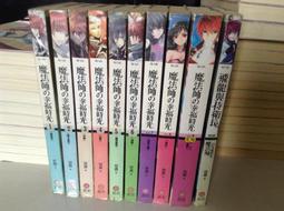 《魔法師的幸福時光５：綠色森林》ISBN:986647366X│蓋亞文化有限公司│可蕊│只看一次 歷史價格詳細信息