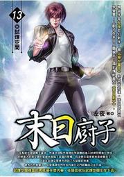 13.3-27寸全封閉寬屏工業觸摸顯示器MES工位機嵌入式工控一體機 歷史價格詳細信息