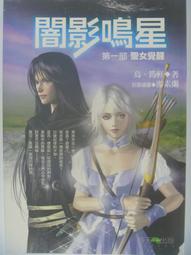 絕版二手 郭蘭英演唱專輯  深圳飛碟  深飛激光銀圈版 C  南泥灣 我的祖國 歷史價格詳細信息