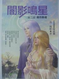 絕版二手 郭蘭英演唱專輯  深圳飛碟  深飛激光銀圈版 C  南泥灣 我的祖國 歷史價格詳細信息