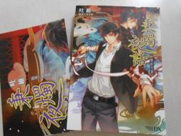 【森林二手書】10903 位2*EG4《拿第一名的方法：小學生考取好成的學習祕訣│學研館》 歷史價格詳細信息