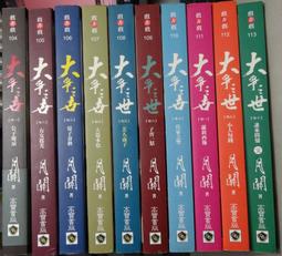 不分售10張合售 閃卡 魔動戰士 PP精卡 萬變卡 金卡 閃卡 鑽石卡Dragon Ball 童年回憶E94 歷史價格詳細信息