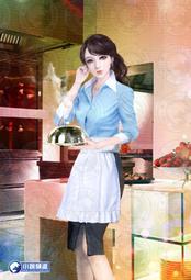 晶品屋【小說頻道】妙醫鴻途67       送書套      2018/10/12 歷史價格詳細信息