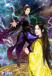 晶品屋【小說頻道】天道圖書館75        送書套      2018/10/24 歷史價格詳細信息