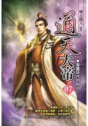 424【晶玉石】珍藏天然和闐玉碧玉精雕（如意）吊飾項鍊墜子~籽料水料~料質圓潤水頭飽滿~40一元起標 歷史價格詳細信息