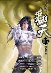 424【晶玉石】珍藏天然和闐玉碧玉精雕（如意）吊飾項鍊墜子~籽料水料~料質圓潤水頭飽滿~40一元起標 歷史價格詳細信息