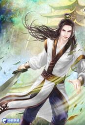 晶品屋【小說頻道】絕代神主20        送書套        2018/4/27 歷史價格詳細信息