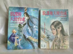 紫庭雜貨*小說*紅皇后*這個世界唯一能夠確定的事只有背叛 │皇冠│維多利亞‧愛芙雅│蠻新│定價320元 歷史價格詳細信息