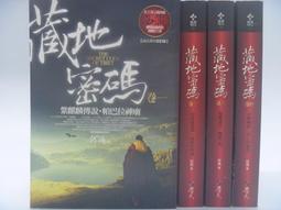 【月界二手書店】馬利與我：愛上全世界最糟糕的狗！(絕版)_同名電影原著_約翰．葛羅根_原價280　〖翻譯小說〗CAD 歷史價格詳細信息