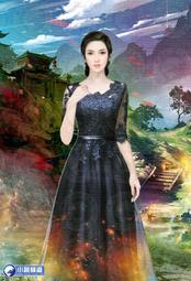 晶品屋【小說頻道】翻天印04        送書套        2018/4/27 歷史價格詳細信息