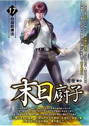 晶廚多功能滾筒式切菜器 手轉切菜 切絲 切片 切菜廚具 切菜神器 造型切片 歷史價格詳細信息