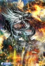 少年龍帝1-20完-作者:祝劍-九星出版 歷史價格詳細信息