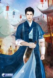 晶品屋【小說頻道】聖武星辰09        送書套        2018/8/1 歷史價格詳細信息