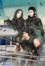 晶品屋【小說頻道】終極戰兵81       送書套      2018/7/13 歷史價格詳細信息