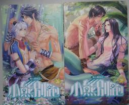 威向  風之萬里  獸人星球之小熊別跑  上+下  共2本  不分售 PO231 價格比較,價格查詢,歷史價格詳細信息