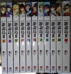 蓋亞 噩盡島 第二部 第六集 全新未拆 ( 首刷 含人物魔炫閃卡 ) 現貨 歷史價格詳細信息