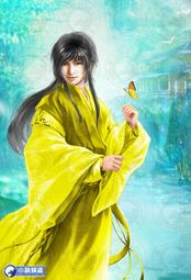 晶品屋【小說頻道】絕代神主20        送書套        2018/4/27 歷史價格詳細信息