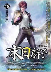 晶廚多功能滾筒式切菜器 手轉切菜 切絲 切片 切菜廚具 切菜神器 造型切片 歷史價格詳細信息