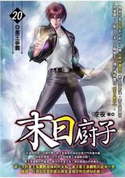 晶廚多功能滾筒式切菜器 手轉切菜 切絲 切片 切菜廚具 切菜神器 造型切片 歷史價格詳細信息