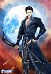 晶品屋【小說頻道】聖武星辰09        送書套        2018/8/1 歷史價格詳細信息