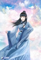 晶品屋【小說頻道】聖武星辰09        送書套        2018/8/1 歷史價格詳細信息