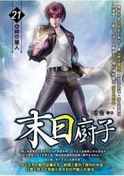 晶廚多功能滾筒式切菜器 手轉切菜 切絲 切片 切菜廚具 切菜神器 造型切片 歷史價格詳細信息