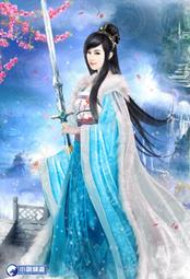 晶品屋【小說頻道】聖武星辰09        送書套        2018/8/1 歷史價格詳細信息
