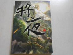 21文胸 夜店酒吧領舞服裝DS演出服鉚釘文胸 夜店鋼管舞服裝DS文胸 歷史價格詳細信息