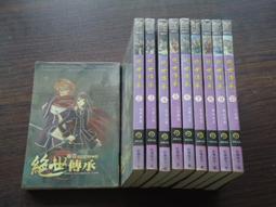 [幻武] 魂士 1-13 (湯澤 著) 承普文化 歷史價格詳細信息