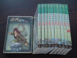 [幻武] 魂士 1-13 (湯澤 著) 承普文化 歷史價格詳細信息