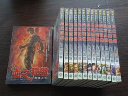 [幻武] 魂士 1-13 (湯澤 著) 承普文化 歷史價格詳細信息