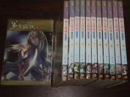 [幻武] 魂士 1-13 (湯澤 著) 承普文化 歷史價格詳細信息