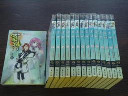 [幻武] 魂士 1-13 (湯澤 著) 承普文化 歷史價格詳細信息