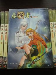 武峰帶你實戰翻譯.MTI448翻譯碩士漢語寫作與百科知識 武峰 9787576400519 【台灣高等教育出版社】 歷史價格詳細信息